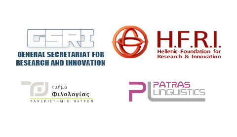 Λογότυπα των συμμετεχόντων στο ερευνητικό πρόγραμμα "SeQuest: InTEAL"