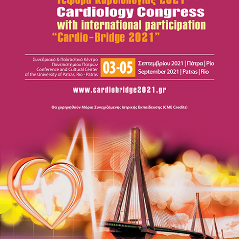 19ο Καρδιολογικό Συνέδριο με διεθνή συμμετοχή "Γέφυρα Καρδιολογίας 2021"