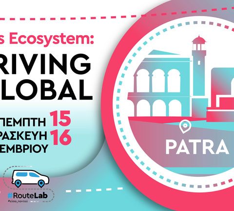 Εικόνα εκδήλωσης Patras ecosystem