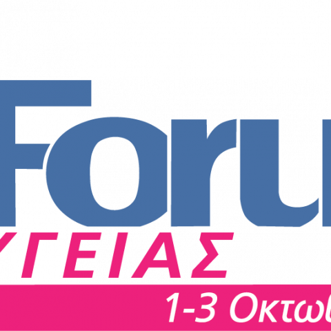 10ο Forum Υγείας (logo)