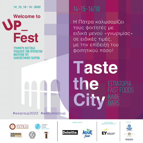 welcome to UP, taste the city