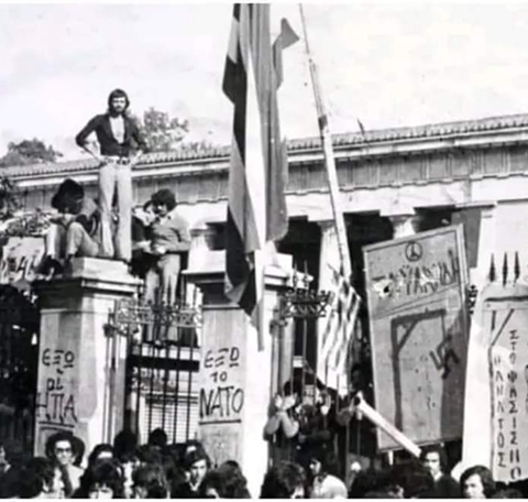 Πολυτεχνείο