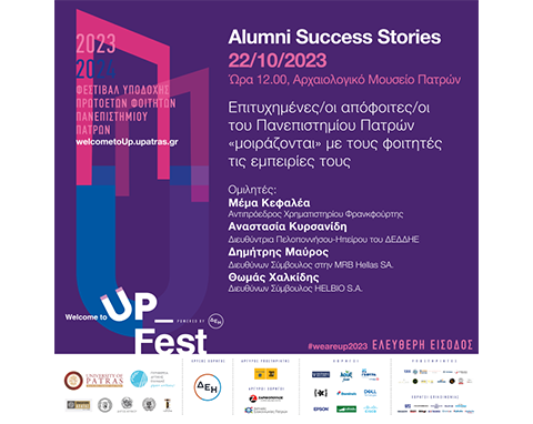 alumni success stories