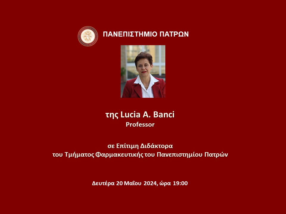 20.5.24 | Τελετή Αναγόρευσης της Professor Lucia A. Banci σε Επίτιμη Διδάκτορα του Τμήματος Φαρμακευτικής