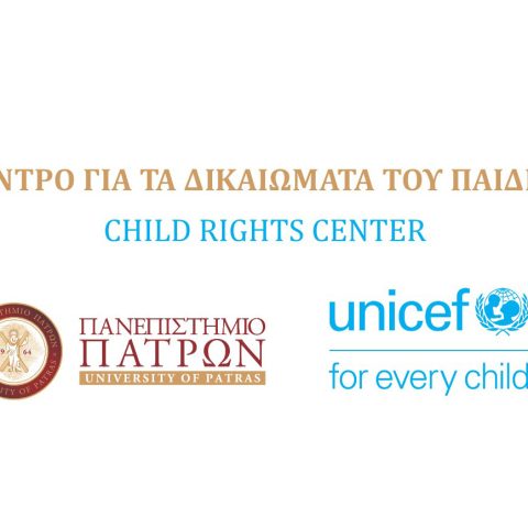 Κέντρο για τα δικαιώματα του παιδιου