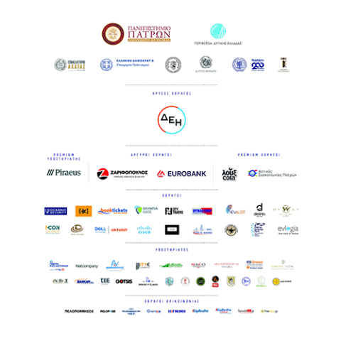 welcome to UP, χορηγοί