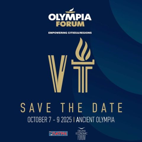 αφίσα πρόσκλησης