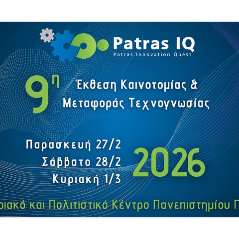 patras iq 2026