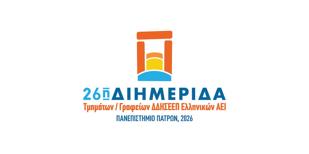 Λογότυπο ΔΔΗΣΕΕΠ