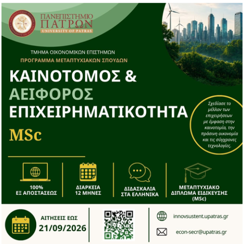 Msc